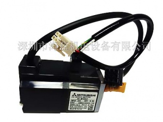 三菱伺服電機HG-MR053B帶制動剎車，三菱電機重量0.54KG,三菱伺服廣東深圳代理，深圳海藍機電